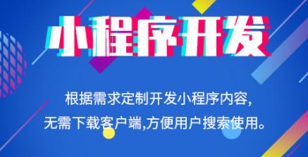 微信小程序怎么做 微信小程序怎么做
